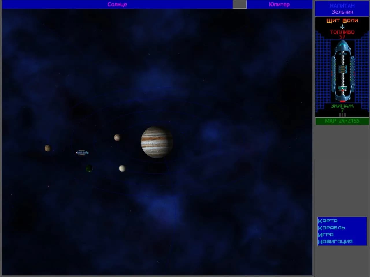 Star Control 2: The Ur-Quan Masters HD — скриншот 2