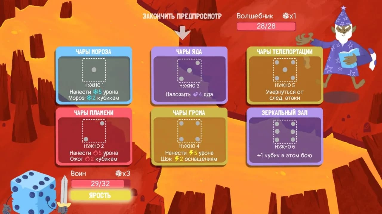 Dicey Dungeons — скриншот 6