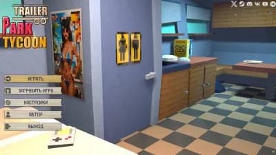 Trailer Park Tycoon Raccoon Ranch — скриншот 7