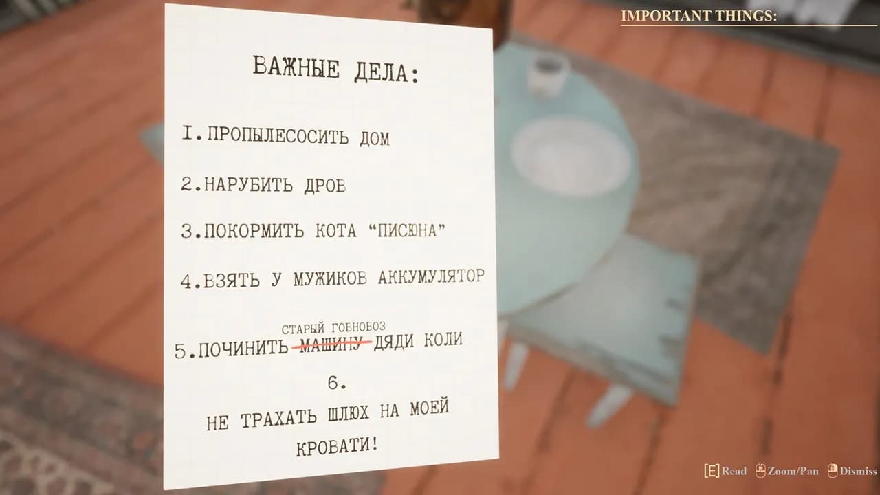 YetiParty — скриншот 3