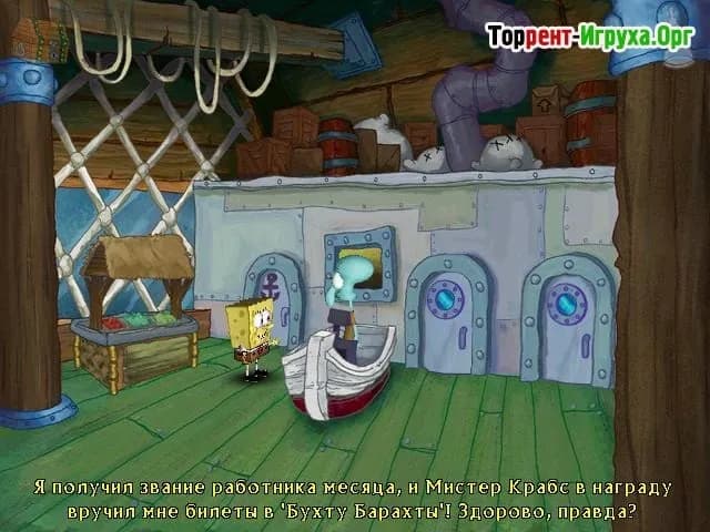 SpongeBob SquarePants: Employee of the Month — скриншот 2