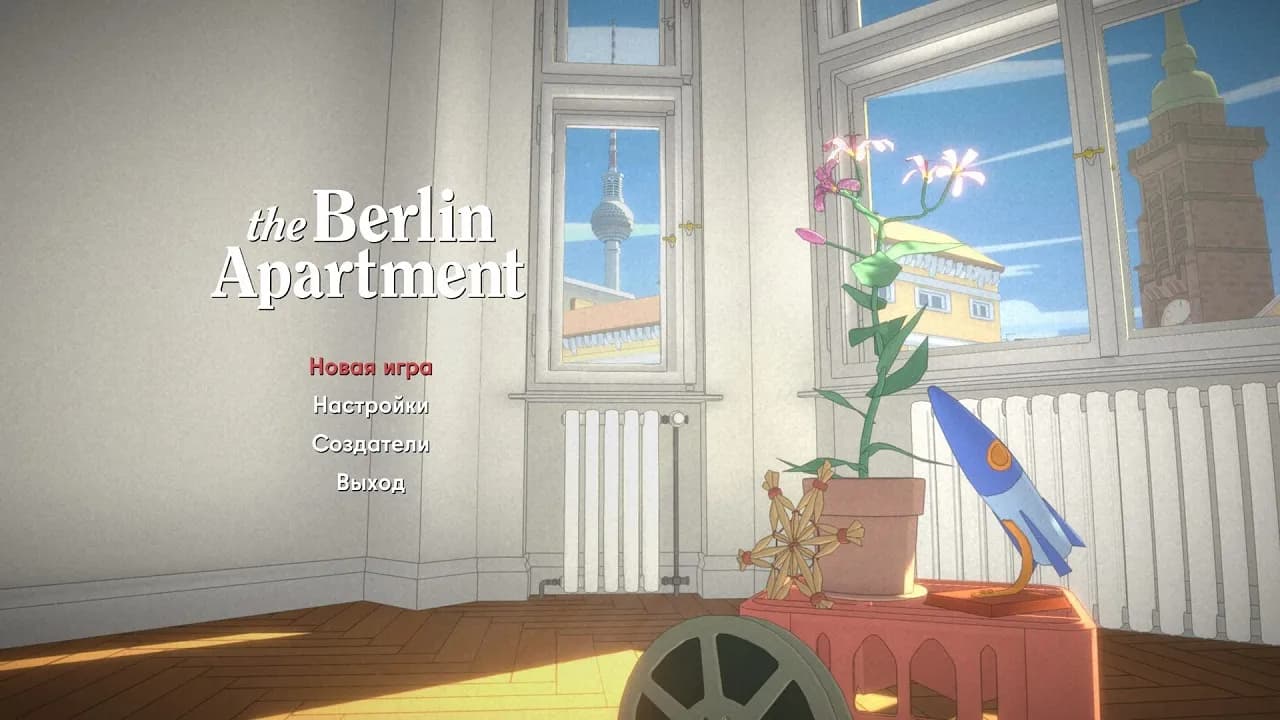The Berlin Apartment — скриншот 1