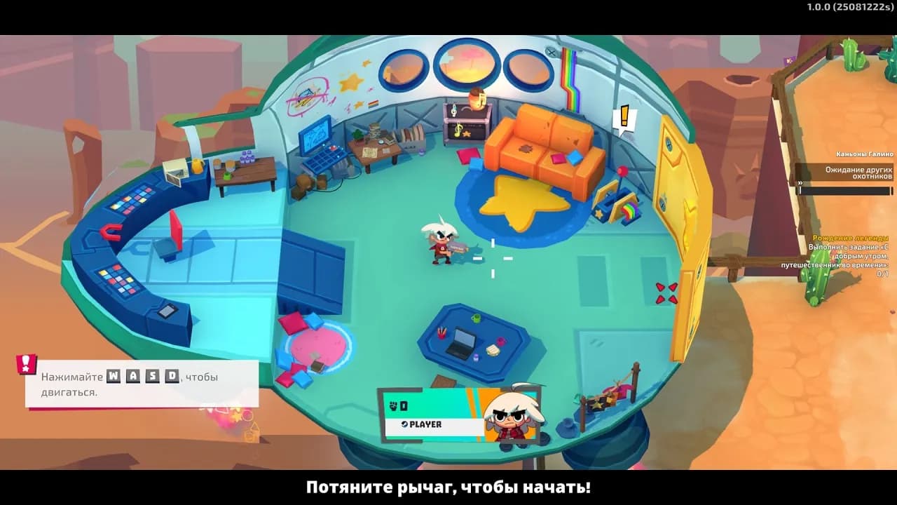 Relic Hunters Legend — скриншот 3