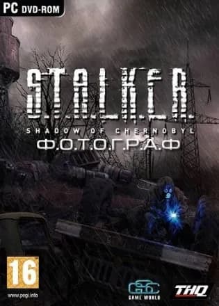 Обложка Stalker: Shadow of Chernobyl - ФОТОГРАФ