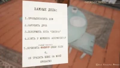 YetiParty — скриншот 6