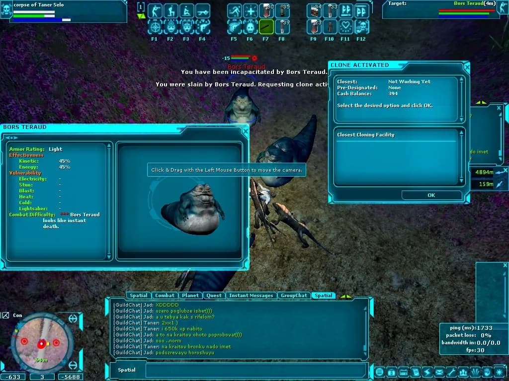 Star Wars Galaxies — скриншот 3