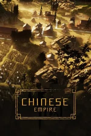 Обложка Chinese Empire