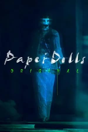 Обложка Paper Dolls: Original