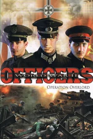 Обложка Officers. Special Edition