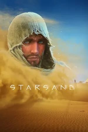 Обложка Starsand