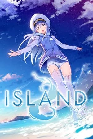 Обложка ISLAND