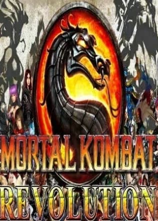 Обложка Mortal Kombat MUGEN Revolution