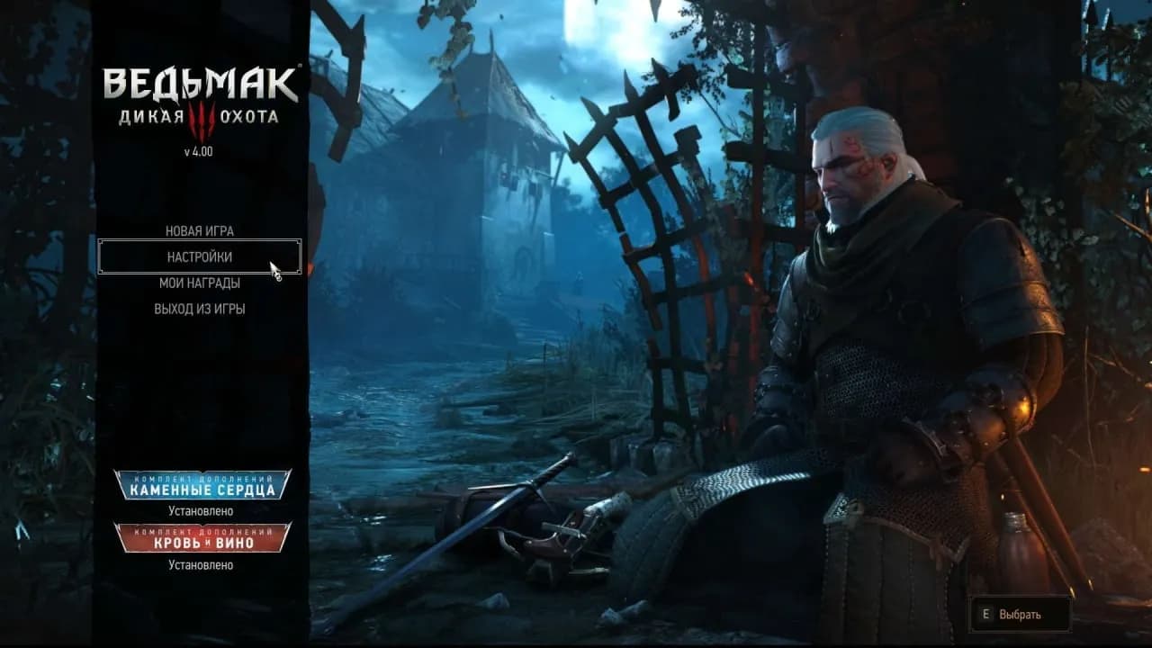 Кадр из The Witcher 3: Wild Hunt Next-Gen