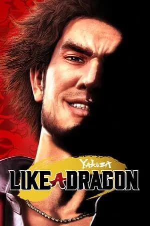 Обложка Yakuza: Like a Dragon