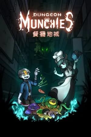 Обложка Dungeon Munchies