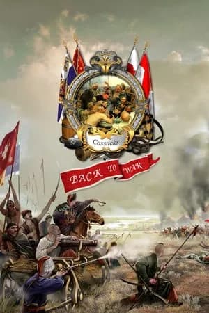 Обложка Cossacks: Back to War