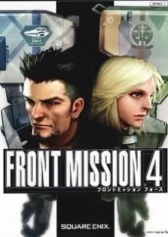 Обложка Front Mission 4