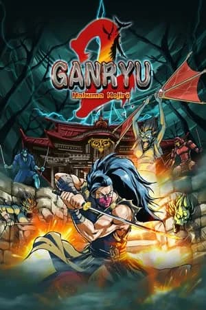 Обложка Ganryu 2