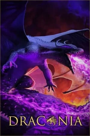 Обложка Draconia