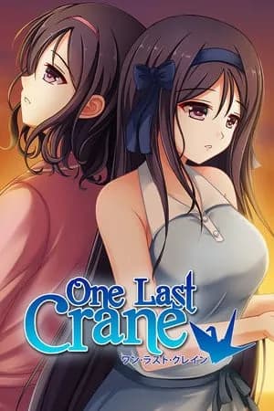 Обложка One Last Crane