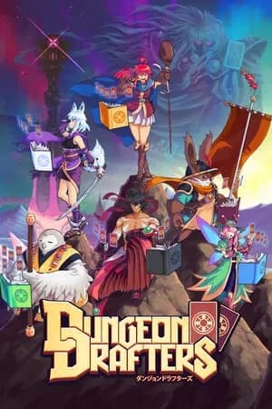 Обложка Dungeon Drafters