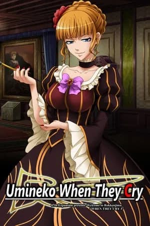 Обложка Umineko When They Cry - Question Arcs