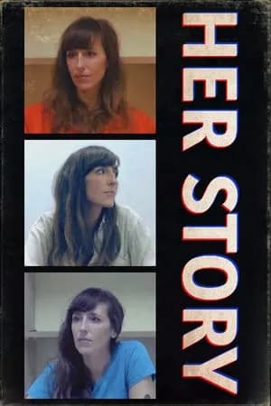 Обложка Her Story