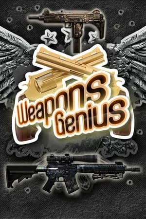 Обложка Weapons Genius