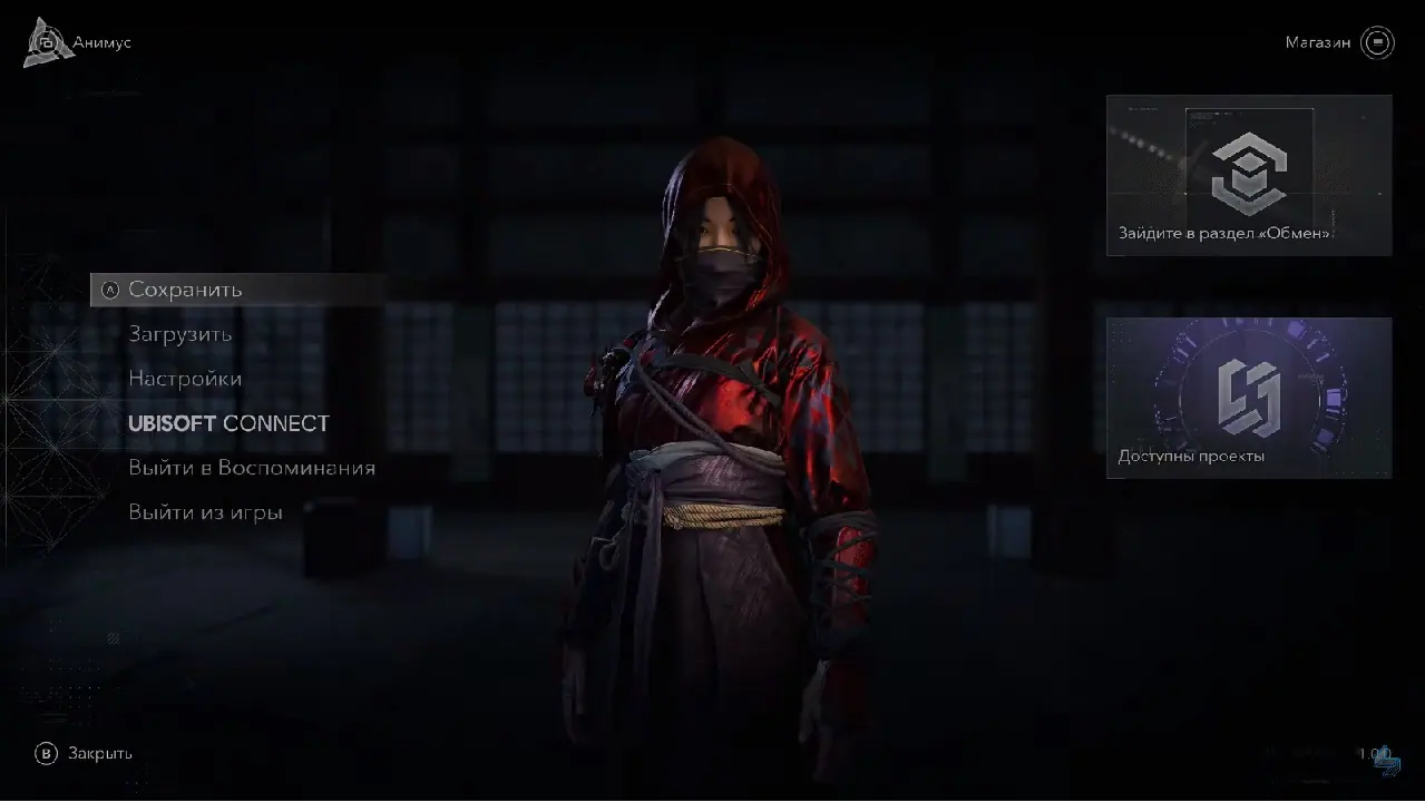 Assassin's Creed Shadows — скриншот 1