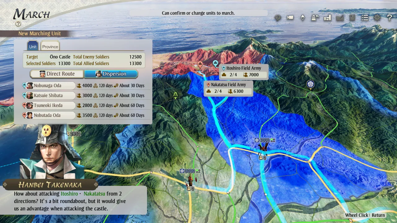 NOBUNAGA'S AMBITION: Awakening — скриншот 1