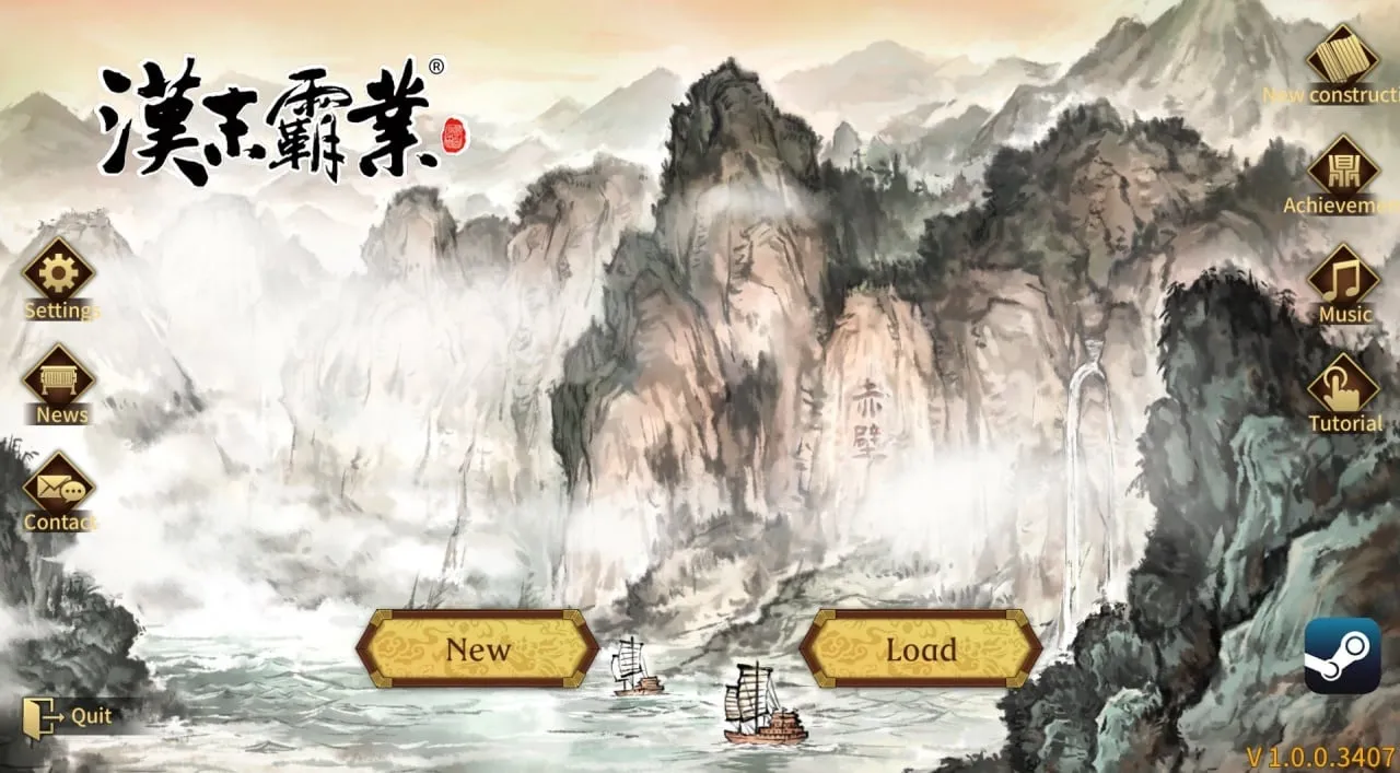 Three Kingdoms: The Last Warlord — скриншот 1