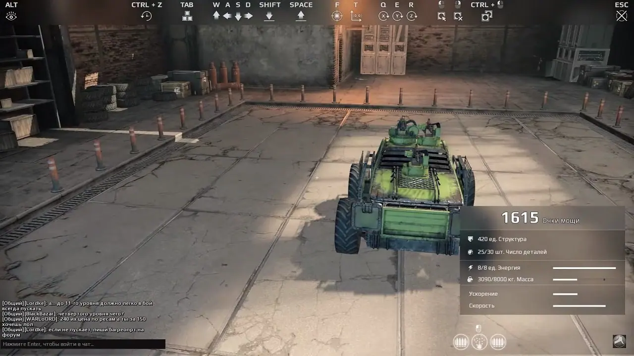 Crossout — скриншот 1