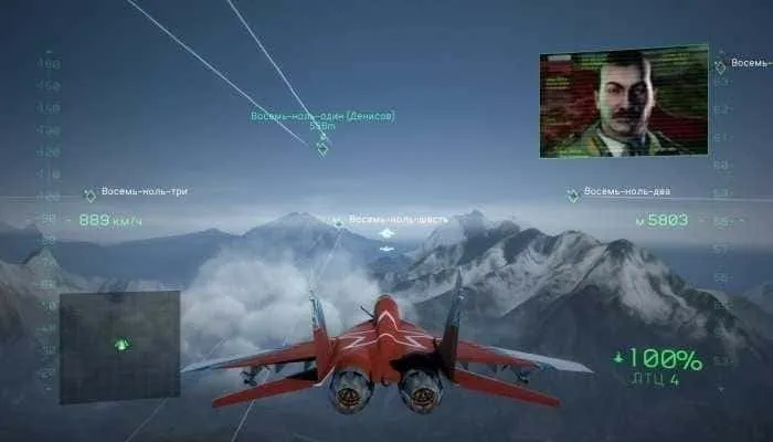 Tom Clancy's HAWX 2 — скриншот 1