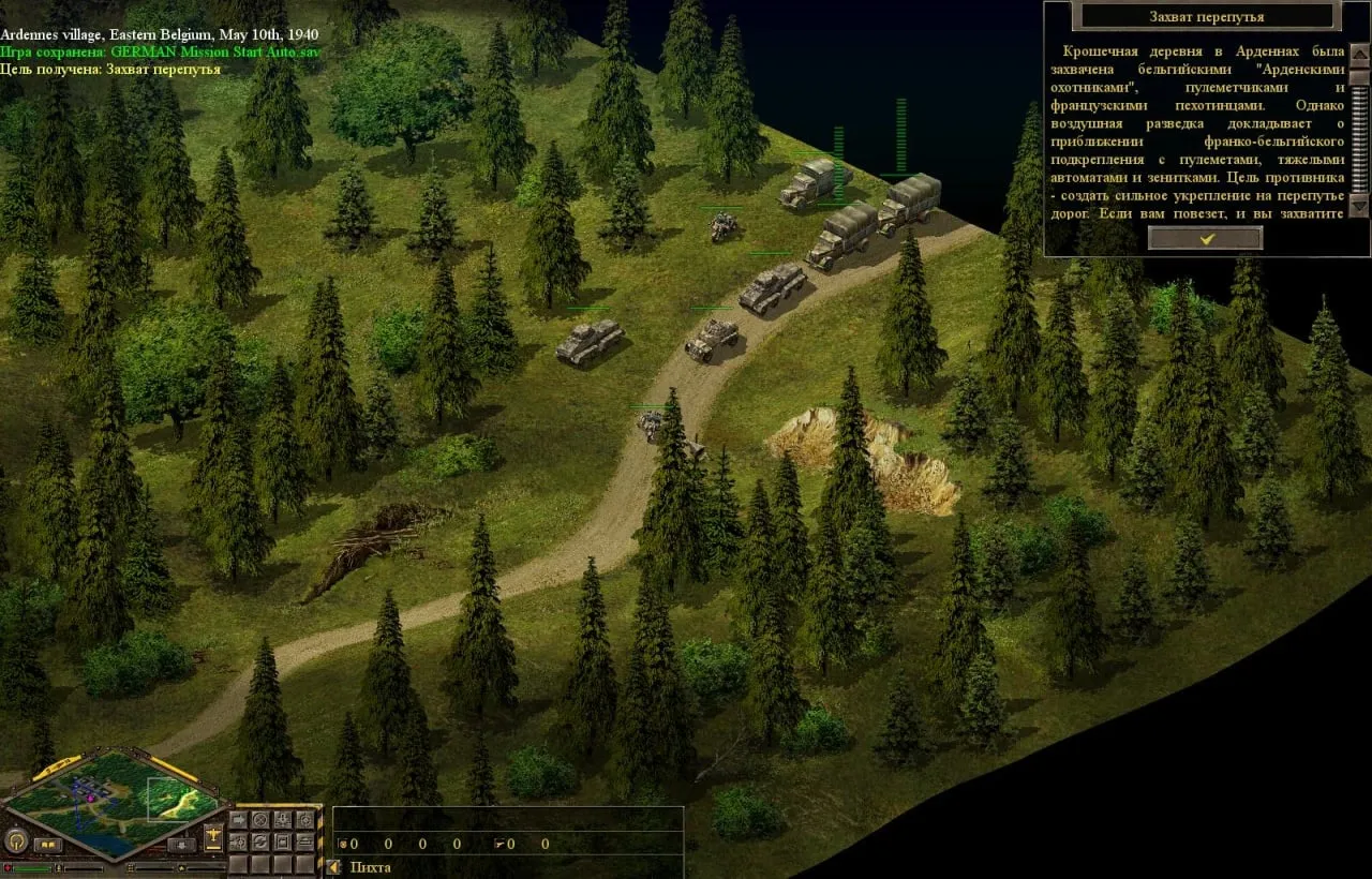 Blitzkrieg: Burning Horizon — скриншот 1