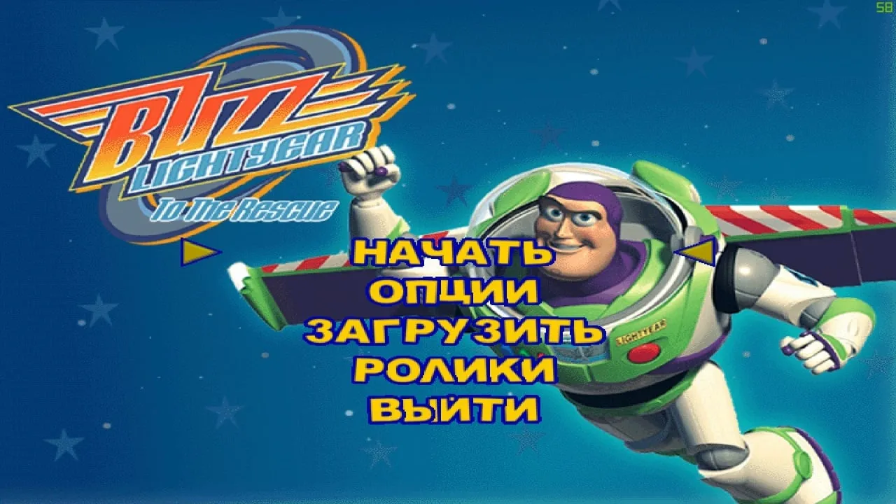 Toy Story 2 — скриншот 1