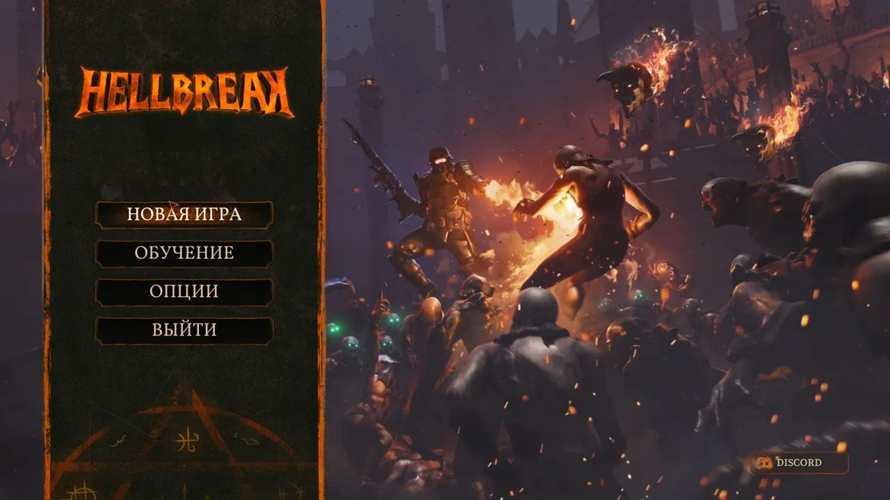 Hellbreak — скриншот 1