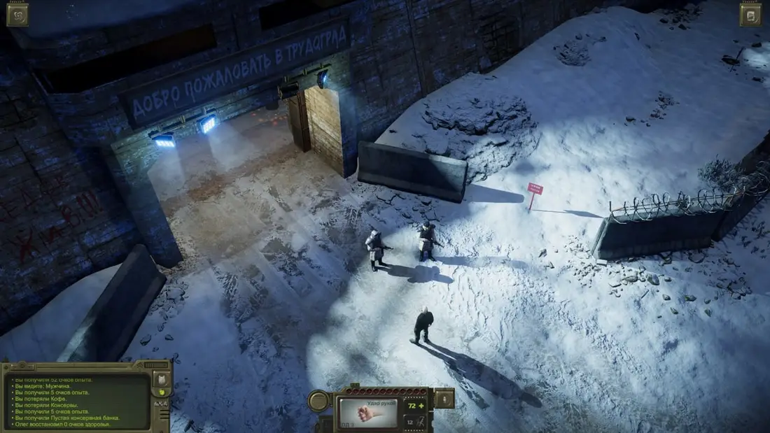 ATOM RPG Trudograd — скриншот 1