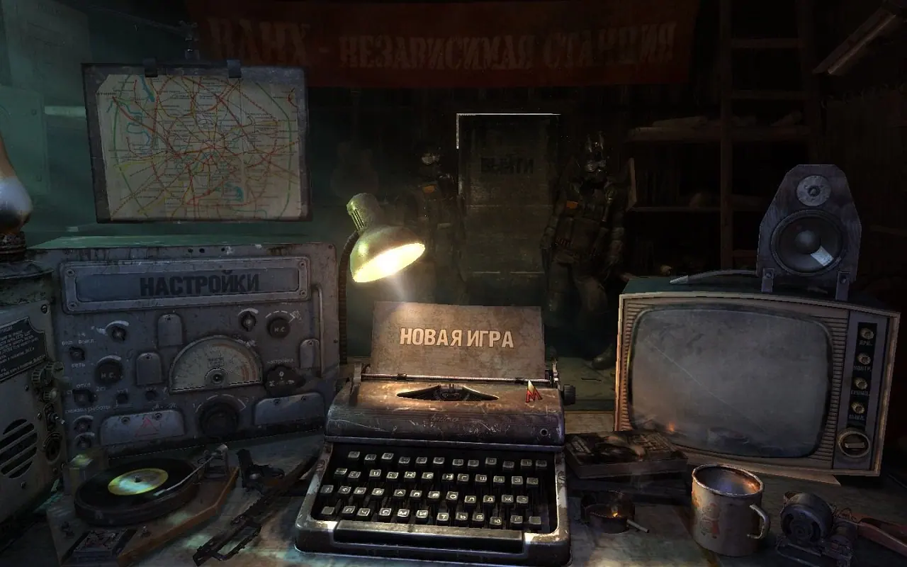 Metro 2033 — скриншот 1