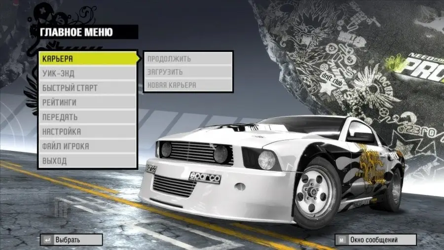 Need for Speed ProStreet — скриншот 1