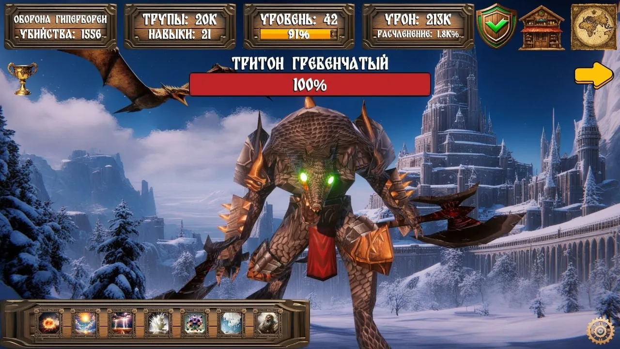 Ancient Russian Life Simulator — скриншот 1