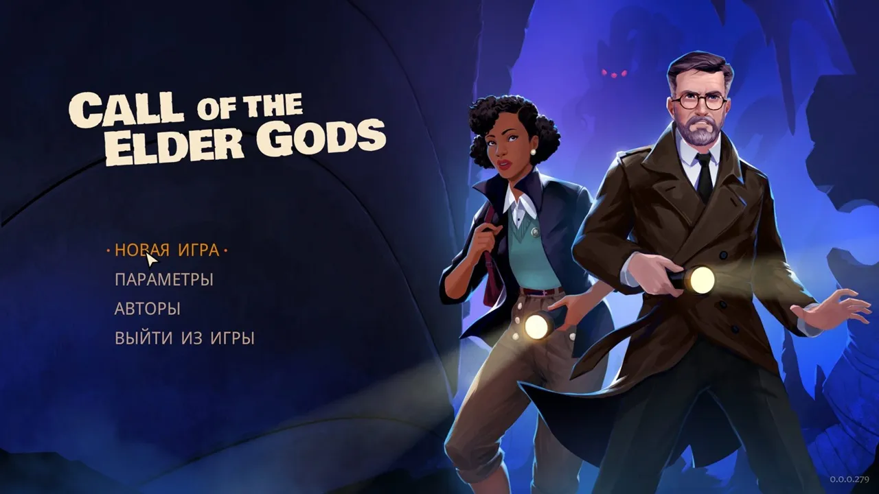 Call of the Elder Gods — скриншот 1
