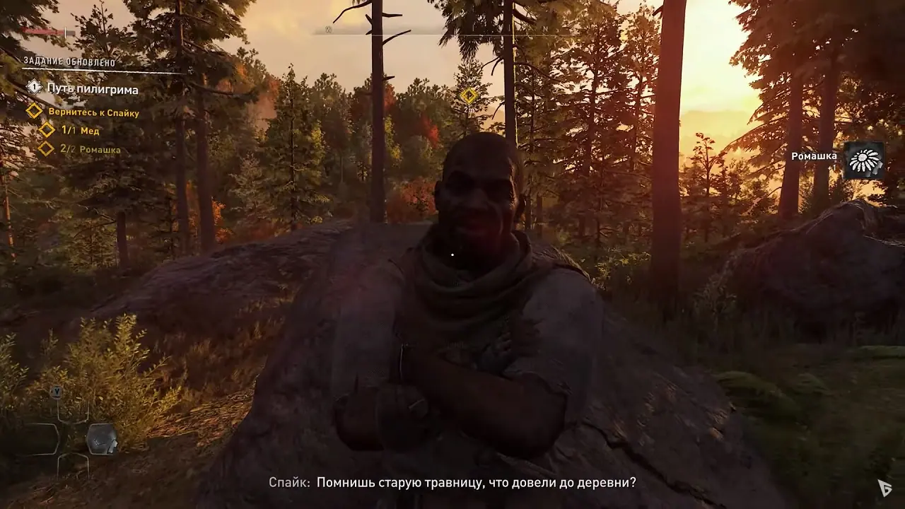 Dying Light 2 Stay Human Механики — скриншот 1