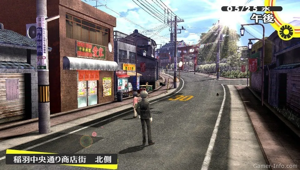 Shin Megami Tensei: Persona 4 — скриншот 1