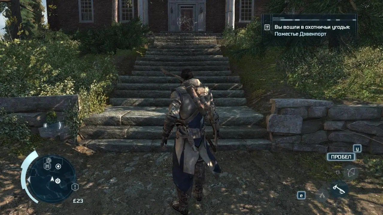 Assassin's Creed 3 — скриншот 1