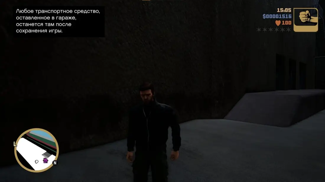Grand Theft Auto: The Trilogy - The Definitive Barbra Streisand Edition — скриншот 1