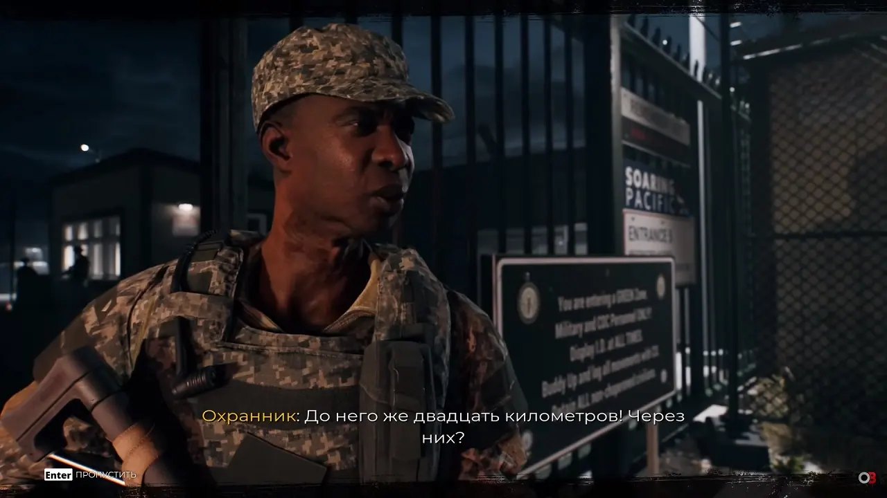 Dead Island 2 — скриншот 1