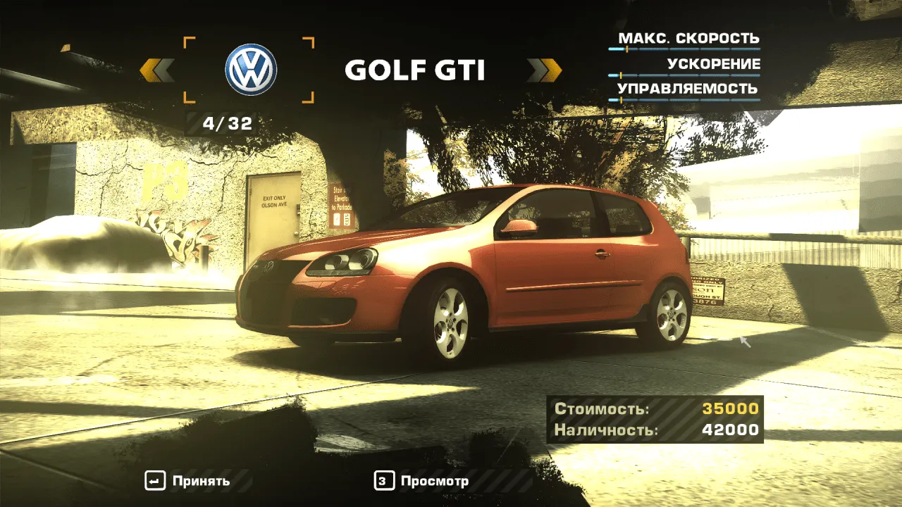 Need for Speed: Most Wanted Eternal HQ — скриншот 1