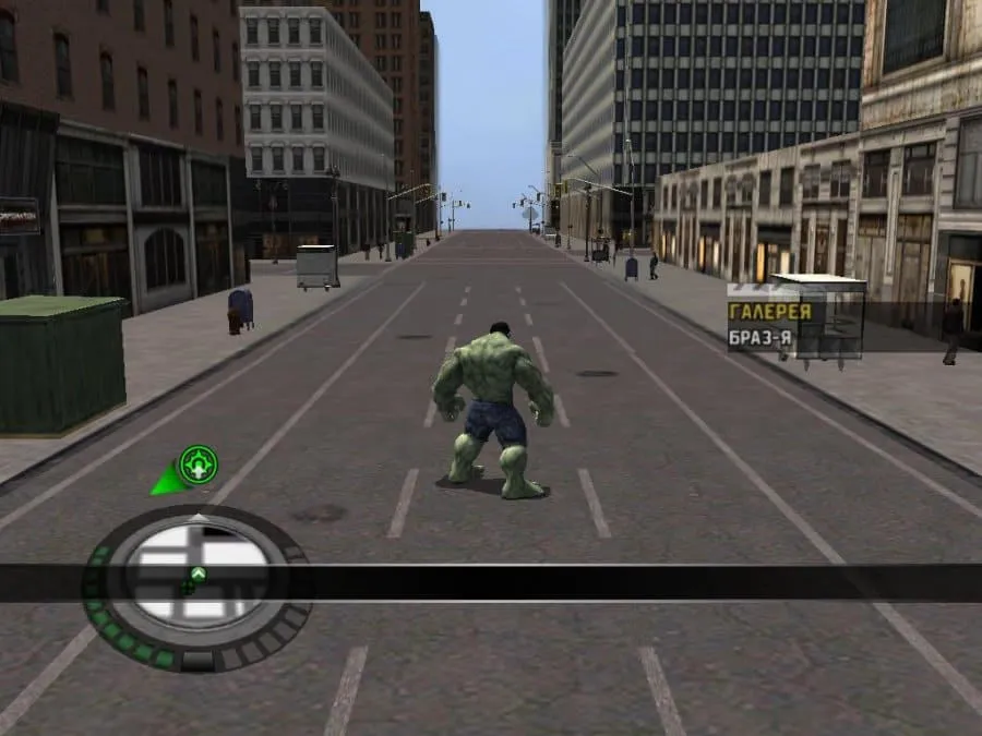 The Incredible Hulk — скриншот 1