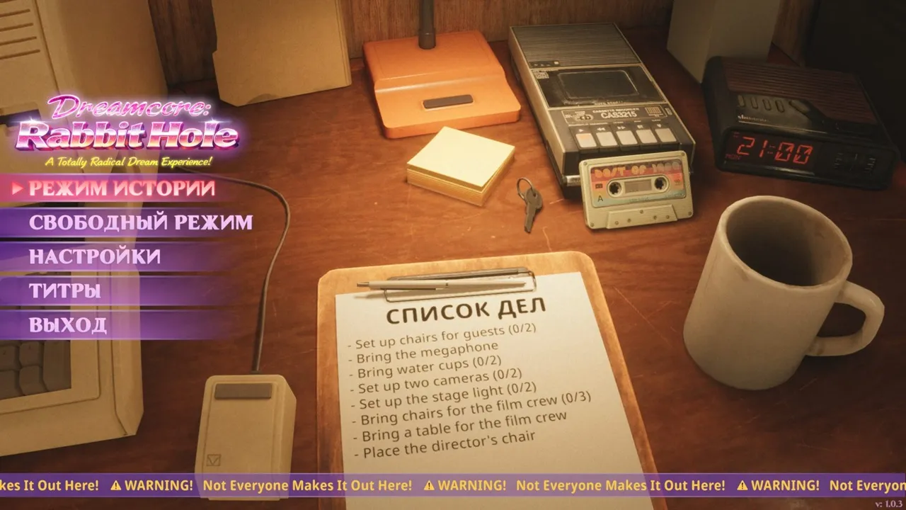 Dreamcore Rabbit Hole — скриншот 1