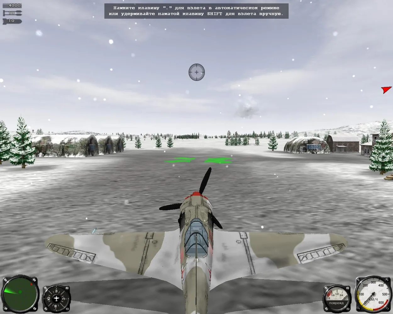 Air Conflicts: Air Battles of World War 2 — скриншот 1